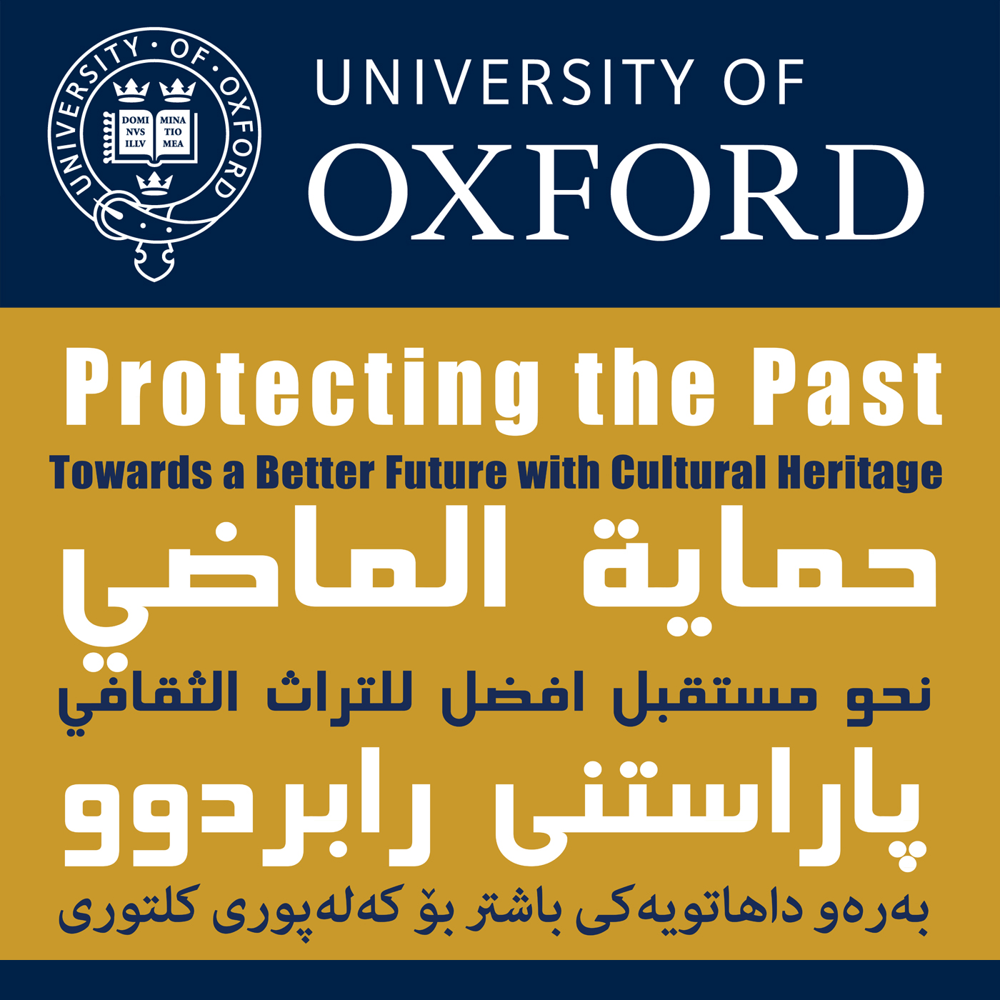 Protecting the Past 2 - Towards a better future with cultural heritage